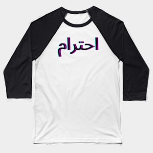 RESPECR Baseball T-Shirt